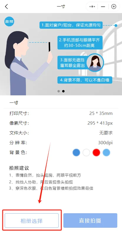 人事网报名要证件照吗？