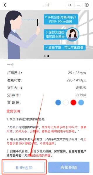 注册建筑师考试报名照片的要求