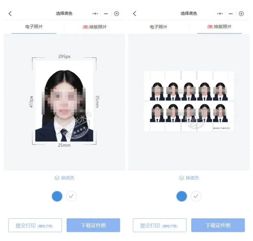 中国人事考试网照片要求