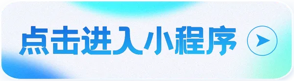 在深圳办理身份证回执要在深圳拍吗？