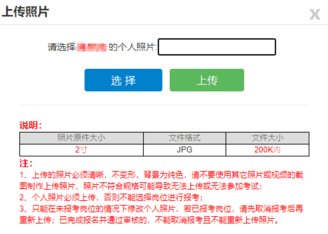 2024年广东省事业单位集中公开招聘怎么报名？