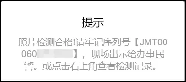 海口身份证必须在派出所拍吗？