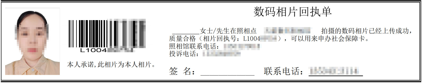 非本地人怎么办惠州社保卡？