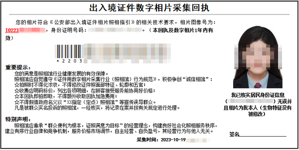 不回老家可以办港澳通行证吗？