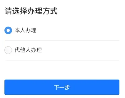 粤居码和居住证有什么区别？