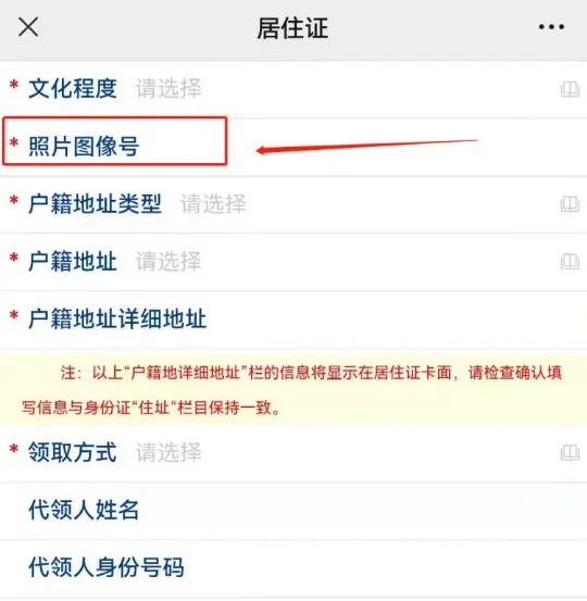 办理深圳居住证要什么条件？