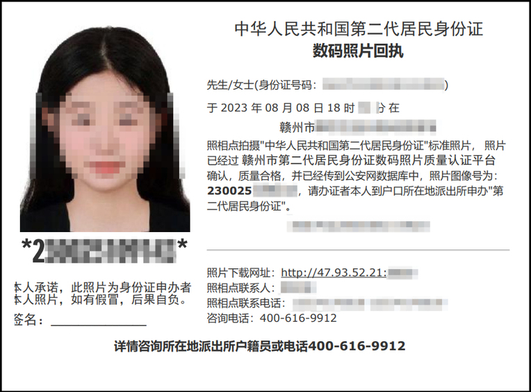 江西可以自己上传身份证照片吗？