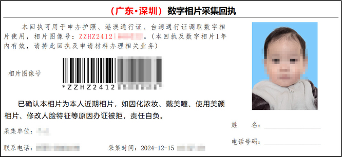深圳在哪里办护照？