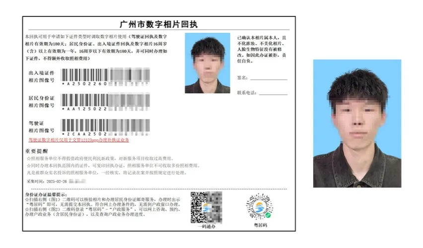 外地人在广州办理港澳通行证