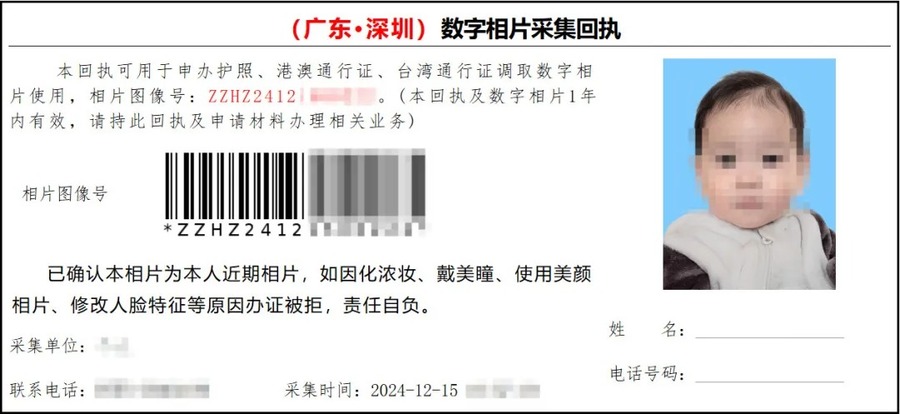深圳护照换新需要什么材料？