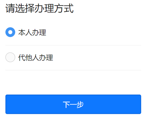 广州居住证怎么办理？办理条件是什么？需要什么材料？流程是什么？