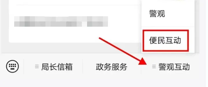 深圳港澳通行证自助签注机
