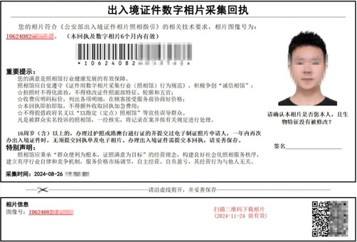 韶关办港澳通行证需要什么证件？