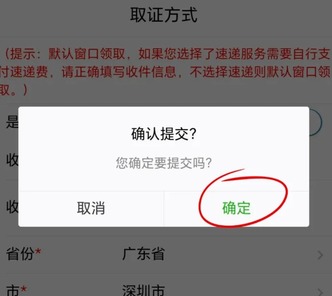 深圳护照办理流程2025（深户、非深户皆适用）