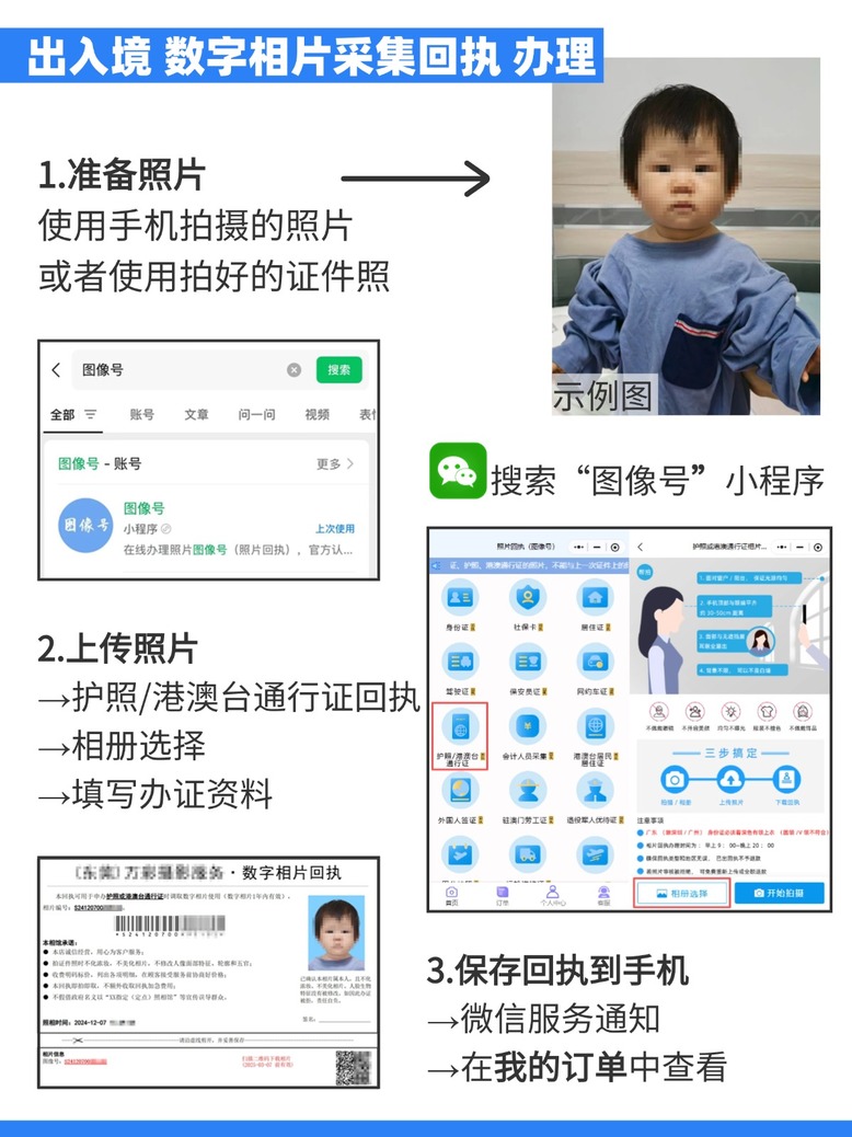 珠海身份证去澳门还需要通行证吗？